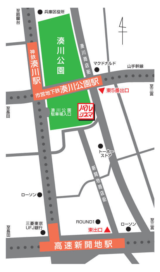 アクセスマップ